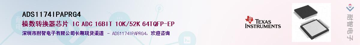ADS1174IPAPRG4������-�������