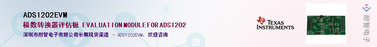 ADS1202EVM������-�������