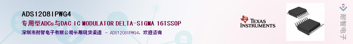 ADS1208IPWG4������-�������