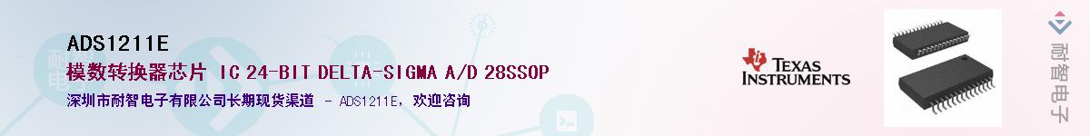 ADS1211E����(y��ng)��-�������