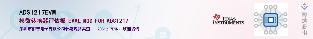 ADS1217EVM������-�������