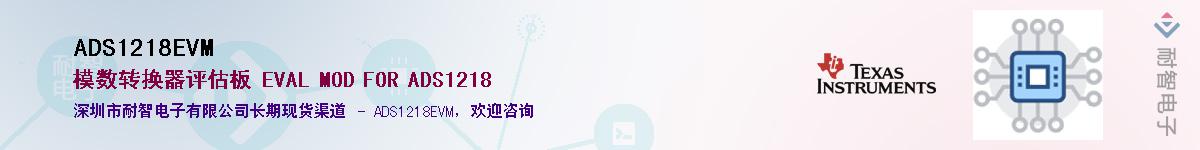 ADS1218EVM������-�������