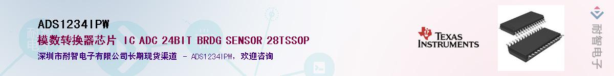 ADS1234IPW����(y��ng)��-�������