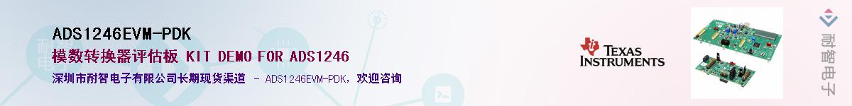 ADS1246EVM-PDK������-�������