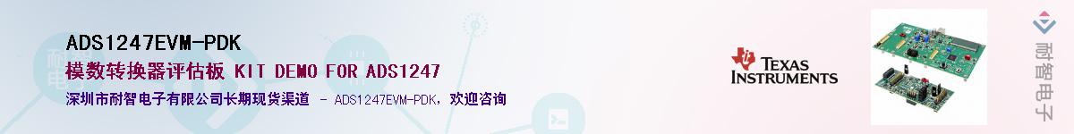 ADS1247EVM-PDK����(y��ng)��-�������
