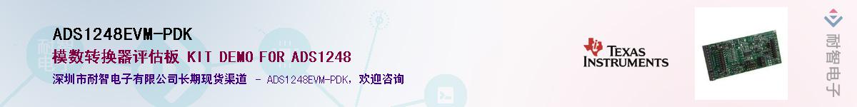 ADS1248EVM-PDK������-�������