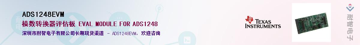 ADS1248EVM������-�������