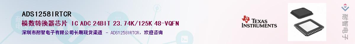 ADS1258IRTCR����(y��ng)��-�������