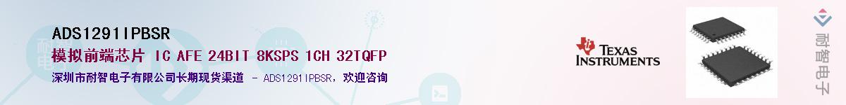 ADS1291IPBSR������-�������