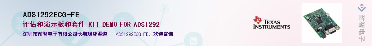 ADS1292ECG-FE������-�������
