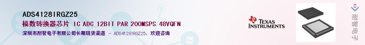 ADS4128IRGZ25����(y��ng)��-�������