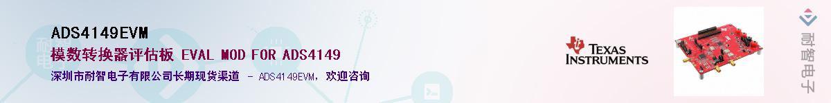 ADS4149EVM������-�������