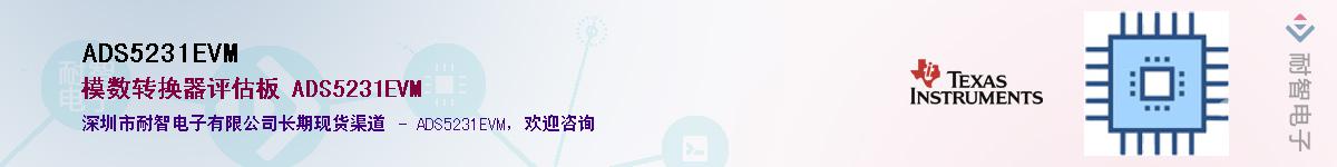 ADS5231EVM������-�������