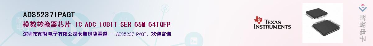 ADS5237IPAGT����(y��ng)��-�������