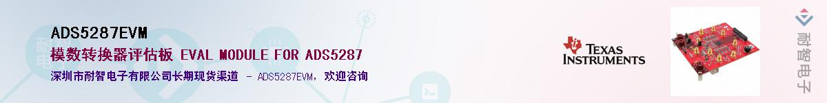 ADS5287EVM������-�������