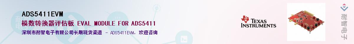 ADS5411EVM������-�������