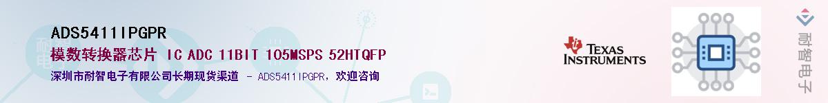ADS5411IPGPR������-�������