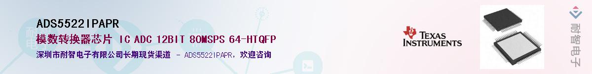 ADS5522IPAPR����(y��ng)��-�������