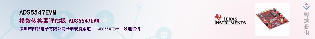 ADS5547EVM������-�������