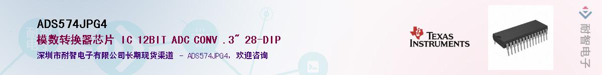 ADS574JPG4������-�������