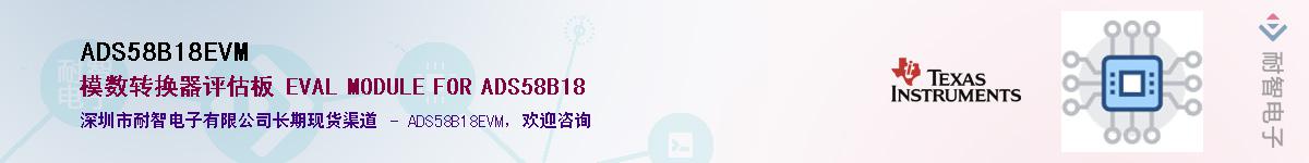 ADS58B18EVM������-�������