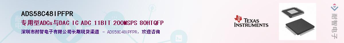 ADS58C48IPFPR������-�������