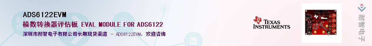 ADS6122EVM������-�������
