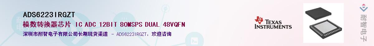ADS6223IRGZT����(y��ng)��-�������