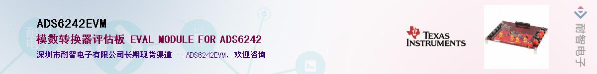 ADS6242EVM����(y��ng)��-�������