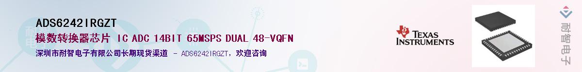 ADS6242IRGZT����(y��ng)��-�������