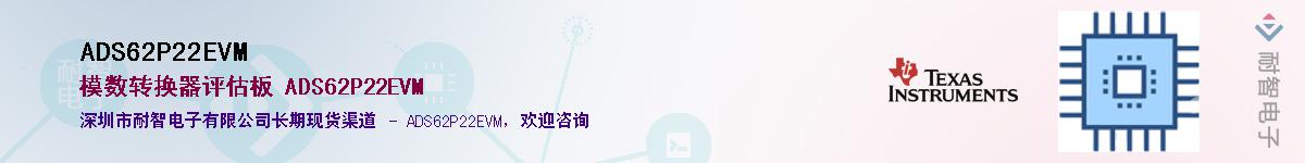 ADS62P22EVM������-�������