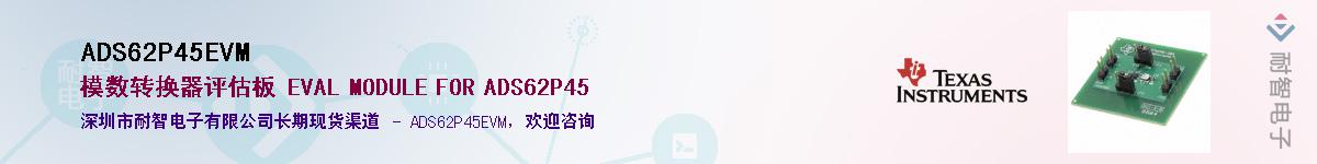 ADS62P45EVM������-�������