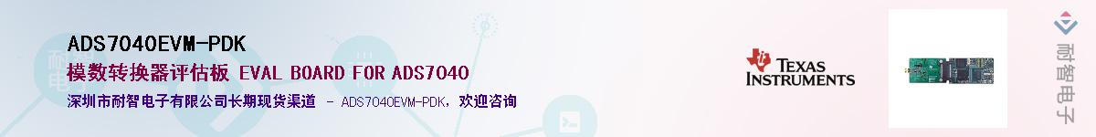 ADS7040EVM-PDK������-�������