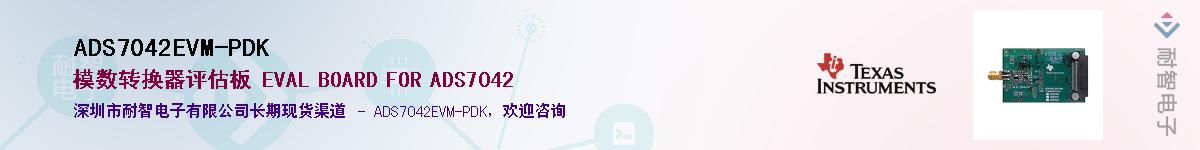 ADS7042EVM-PDK����(y��ng)��-�������