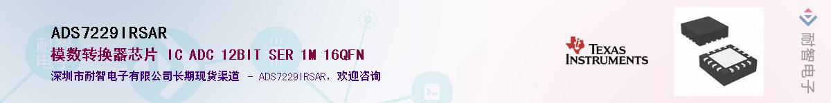 ADS7229IRSAR������-�������