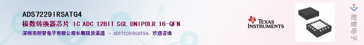 ADS7229IRSATG4����(y��ng)��-�������