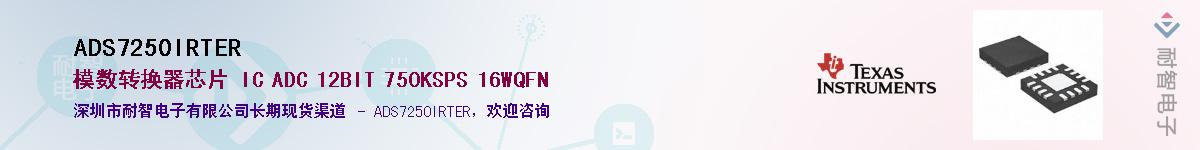 ADS7250IRTER������-�������
