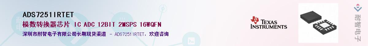 ADS7251IRTET����(y��ng)��-�������