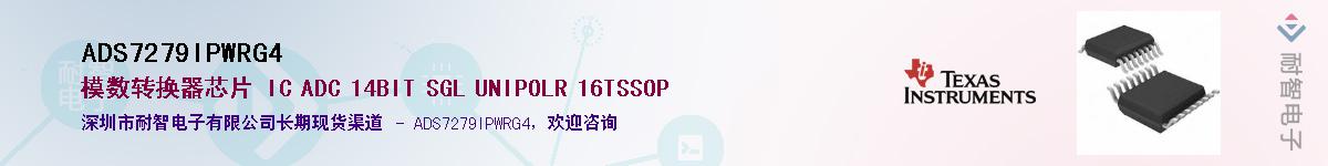 ADS7279IPWRG4����(y��ng)��-�������