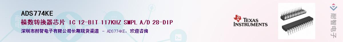 ADS774KE������-�������