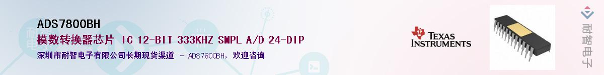 ADS7800BH����(y��ng)��-�������
