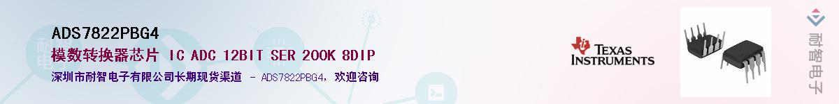 ADS7822PBG4������-�������