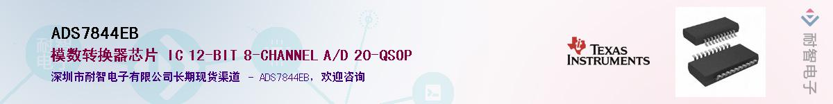 ADS7844EB������-�������
