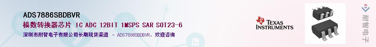 ADS7886SBDBVR������-�������