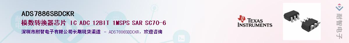 ADS7886SBDCKR������-�������