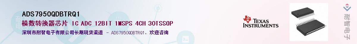 ADS7950QDBTRQ1����(y��ng)��-�������