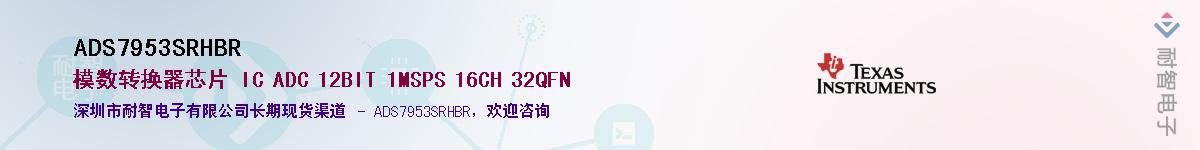 ADS7953SRHBR����(y��ng)��-�������