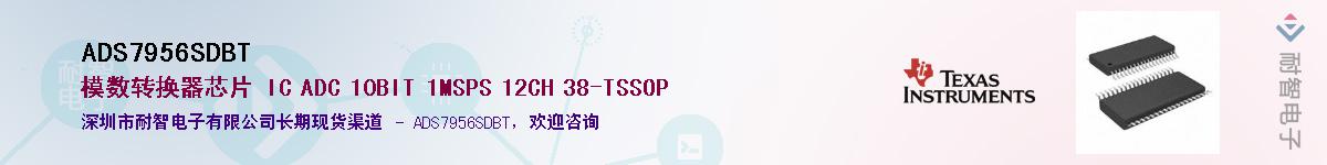 ADS7956SDBT������-�������