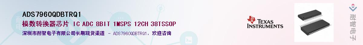 ADS7960QDBTRQ1����(y��ng)��-�������