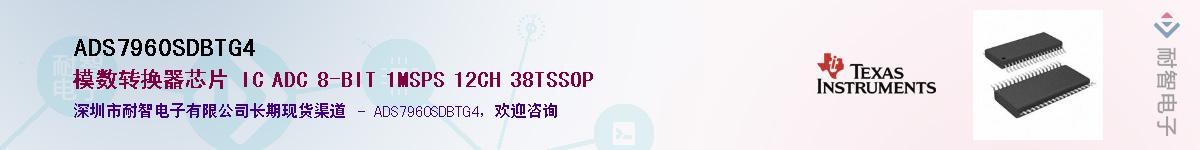 ADS7960SDBTG4������-�������